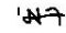 signature_very_small_64_43